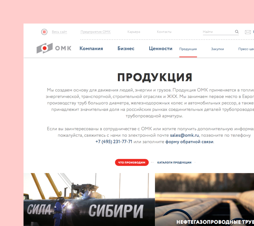 Визуализация контента